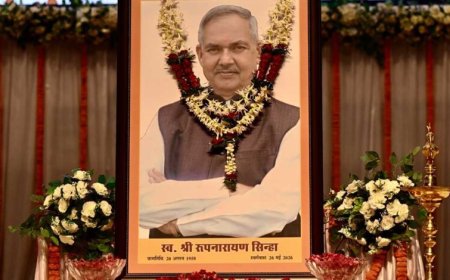 समाज, संगठन और योग के प्रति समर्पित था रूपनारायण सिन्हा जी का जीवन : मुख्यमंत्री  साय