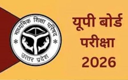 यूपी बोर्ड के विद्यार्थियों को एक और अवसर, इम्प्रूवमेंट और कम्पार्टमेंट परीक्षा के लिए 27 जून तक आवेदन