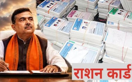 SIR के बाद अब राशन कार्ड पर बड़ी कार्रवाई, 63 लाख कार्ड रद्द करने की तैयारी; एक्शन में सरकार