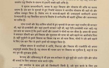 छत्तीसगढ़ सिविल सोसायटी को PM मोदी का पत्र, बताया किस ताकत ने दिलाई चुनावी जीत