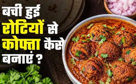 बासी रोटियों से बनाएं टेस्टी रोटी कोफ्ता