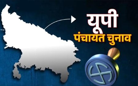 UP Panchayat Election: फाइनल वोटर लिस्ट से कटे 40 लाख नाम, जिलों में जारी हुई मतदाता सूची