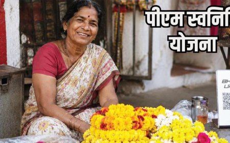 MP में 30 जून तक महा-अभियान, रेहड़ी-पटरी वालों को मिलेगा बिना गारंटी ₹15,000 तक का आसान लोन