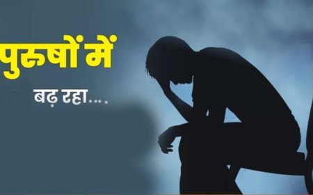 NCRB Report: शादीशुदा पुरुषों में बढ़े आत्महत्या के मामले, विवाहेतर संबंध भी बड़ी वजह के रूप में सामने आए