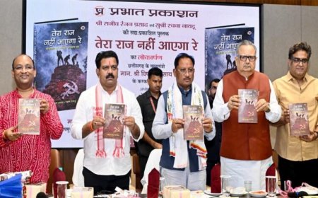 बस्तर देश का सबसे सुंदर और विकसित आदिवासी संभाग बनेगा : मुख्यमंत्री विष्णु देव साय