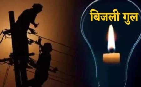 भोपाल में बिजली कटौती ने तोड़ा रिकॉर्ड, मई में 14,974 बार गुल हुई लाइट