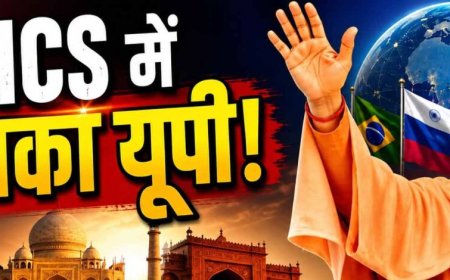 ब्रिक्स एमएसएमई फोरम: यूपी बनी देश की ‘एमएसएमई राजधानी’