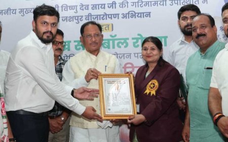 जशपुर वनमण्डल ने रचा इतिहास, गोल्डन बुक ऑफ वर्ल्ड रिकॉर्ड में दर्ज हुआ नाम