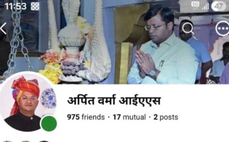 शिवपुरी कलेक्टर के नाम पर ठगी की कोशिश, फर्जी फेसबुक आईडी बनाकर लोगों को लगाया चूना