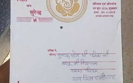 दहेज की मांग ने तोड़ा रिश्ता, वरमाला के बाद बारात लेकर लौट गया दूल्हा