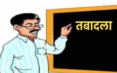 MP में शिक्षकों के तबादलों में ई-अटेंडेंस बनी बाधा, 90% स्कूलों के पद पोर्टल पर ‘रिजर्व’