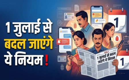 Rule Change From July: 1 जुलाई से बदल जाएंगे ये 7 बड़े नियम, LPG, रेलवे और आधार से जुड़े बदलाव का जेब पर असर