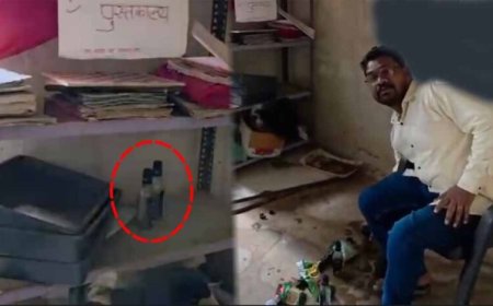 Kawardha के सरकारी स्कूल में शराब पीते पकड़ा गया शिक्षक, DEO ने जांच के दिए निर्देश