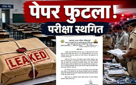 पेपर लीक के आरोपों के बाद महाराष्ट्र TET परीक्षा स्थगित, परीक्षा से पहले सवाल हुए वायरल