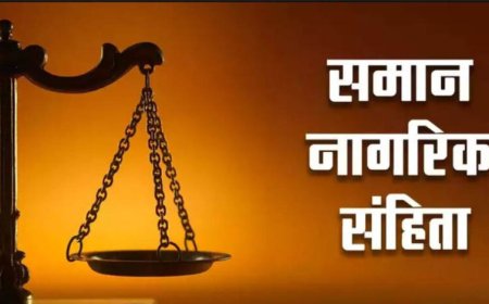 छत्तीसगढ़ में UCC लागू करने की तैयारी तेज, गोवा और उत्तराखंड मॉडल का होगा अध्ययन