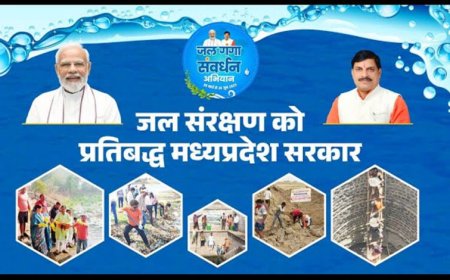जल गंगा संवर्धन अभियान के समापन दिवस पर होंगी विशेष ग्राम सभाएँ