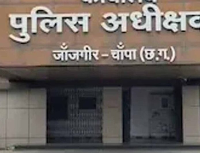 जांजगीर-चांपा पुलिस विभाग में बड़ा प्रशासनिक बदलाव, 80 पुलिसकर्मियों के तबादले