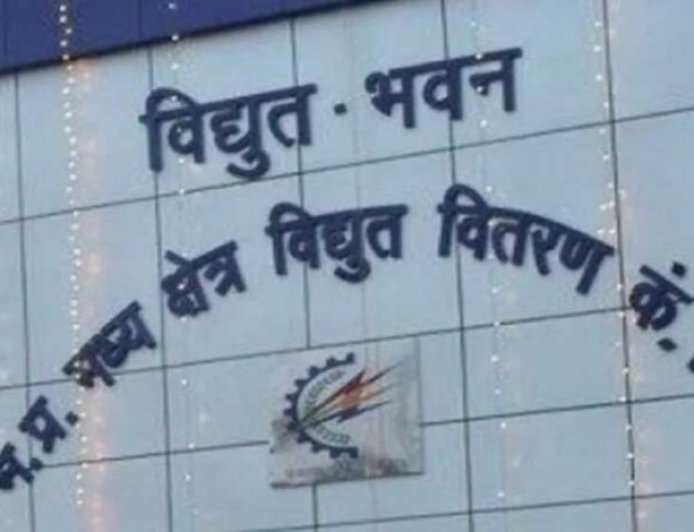 सायबर जालसाजों से सावधान रहें, बिल भुगतान केवल अधिकृत माध्यमों से करें : ऊर्जा मंत्री  तोमर
