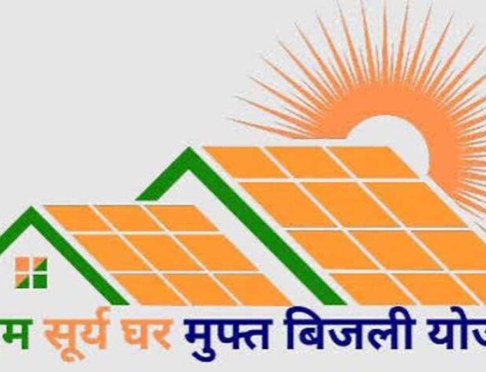 सूरज की रोशनी से चमका राजनांदगांव