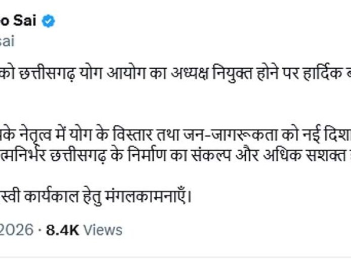 मुख्यमंत्री  विष्णु देव साय ने छत्तीसगढ़ योग आयोग के नवनियुक्त अध्यक्ष  संजय अग्रवाल को दी बधाई एवं शुभकामनाएँ