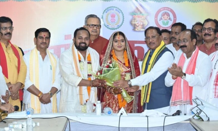 मुख्यमंत्री कन्या विवाह योजना से बेटियों को मिल रहा सम्मान और सुरक्षा : मुख्यमंत्री विष्णुदेव साय