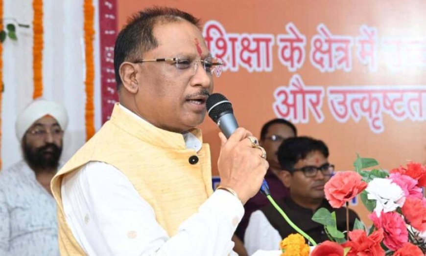 मुख्यमंत्री कन्या विवाह योजना सामाजिक समरसता, सादगी और सांस्कृतिक मूल्यों को सशक्त कर रही : मुख्यमंत्री विष्णुदेव साय