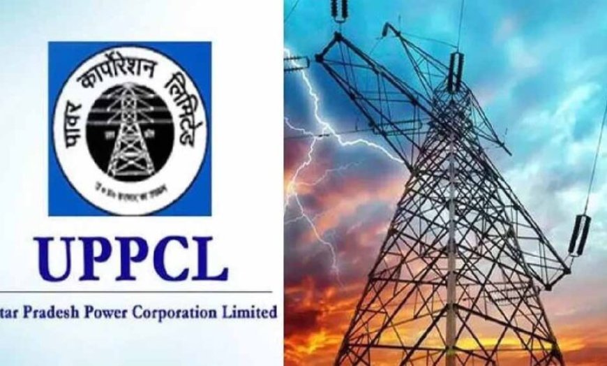 पुराने बिजली बिल से मिलेगी राहत! 30 जून तक रजिस्ट्रेशन पर 75% तक की छूट देगी बिजली कंपनी