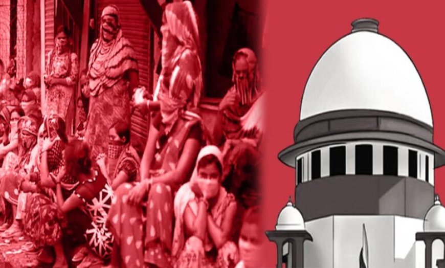 मर्जी से वेश्यावृत्ति अपराध नहीं: सुप्रीम कोर्ट ने पुलिस को कानून का पाठ पढ़ाया