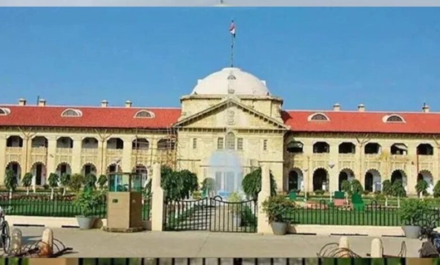 पति की झूठी शिकायत पर पत्नी का मोबाइल नंबर ब्लॉक, हाईकोर्ट ने प्रशासन को लगाई फटकार