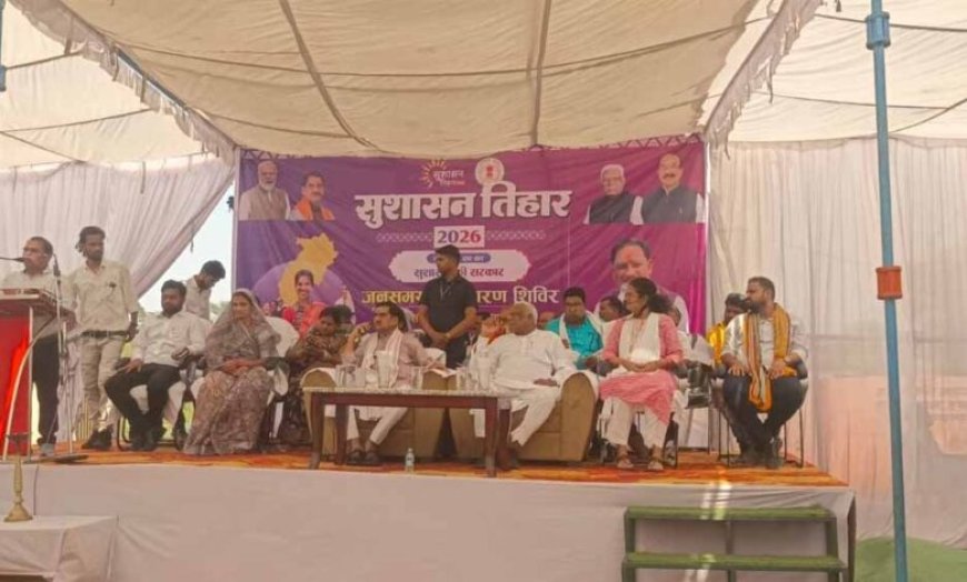 मुंगेली में सुशासन तिहार के दौरान बड़ा खुलासा, पंचायत सचिव ‘बैकडोर’ से बना कर्मचारी!