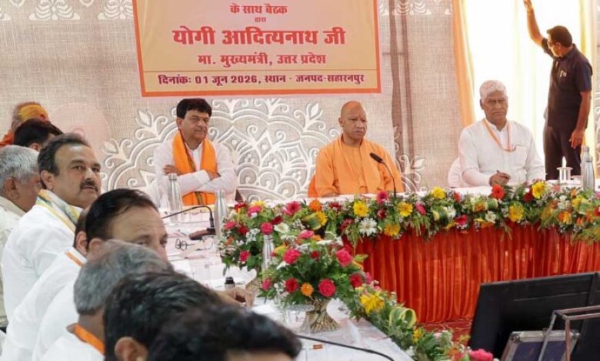 सांस्कृतिक विरासत के संरक्षण के लिए योगी सरकार का बड़ा कदम, प्रदेशभर के संग्रहालयों के सुदृढ़ीकरण के लिए करोड़ों रुपये जारी