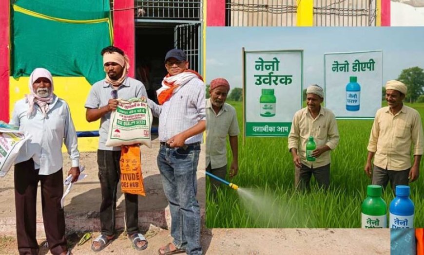 नैनो उर्वरकों के उपयोग से बेहतर उत्पादन और मृदा स्वास्थ्य को मिल रहा बढ़ावा-कृषक छेदीलाल