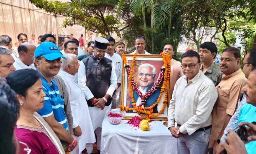 कैलाश सारंग जयंती पर सेवा दिवस का आयोजन, विश्वास सारंग ने बुजुर्गों के चरण पखारकर लिया आशीर्वाद