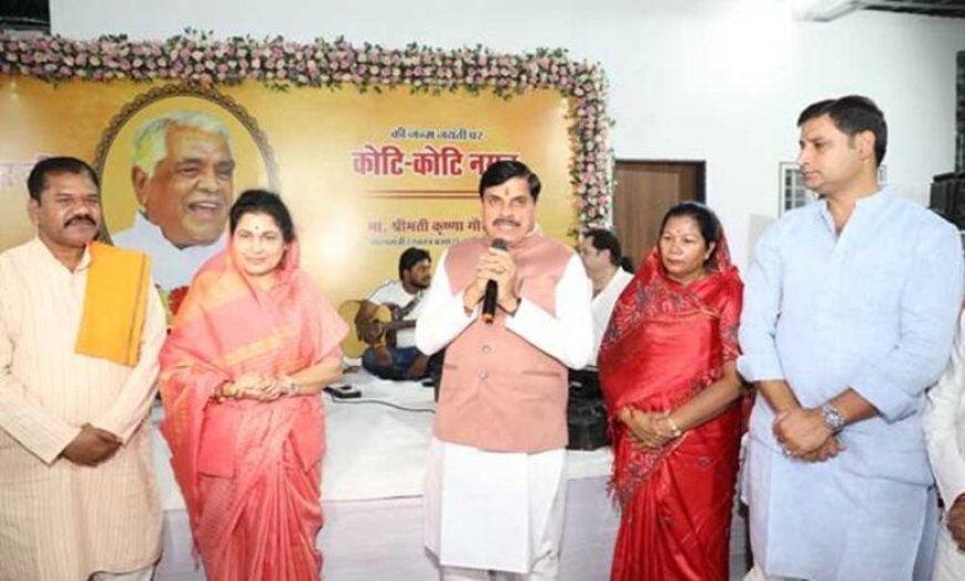 स्व. बाबूलाल गौर अजेय नेता थे, उनका शताब्दी वर्ष मनाएंगे भव्यतापूर्वक : मुख्यमंत्री डॉ. यादव