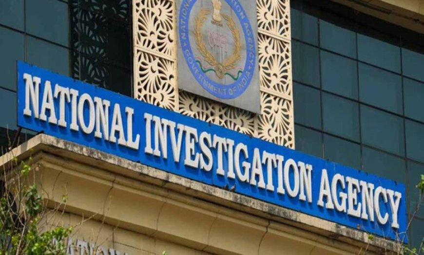 बस्तर को मिली बड़ी सौगात: NIA स्पेशल कोर्ट खुलने से तेजी से निपटेंगे पुराने केस