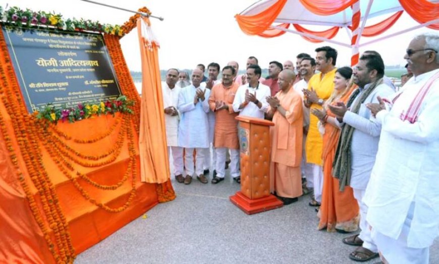 चिलुआताल बनेगा ईको टूरिज्म और वाटर स्पोर्ट्स का बेहतरीन केंद्र: सीएम योगी
