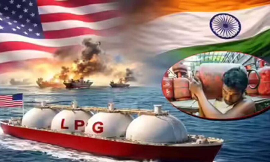 भारत को रिकॉर्ड LPG सप्लाई कर रहा अमेरिका, क्या खत्म होगी सऊदी-कतर की बादशाहत?