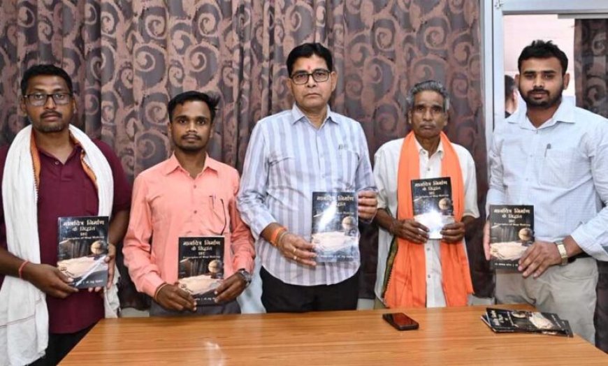 पद्मजागेश्वर यादव का जीवन सेवा, समर्पण और मानवता का उच्चतम आदर्श — मंत्री टंक राम वर्मा