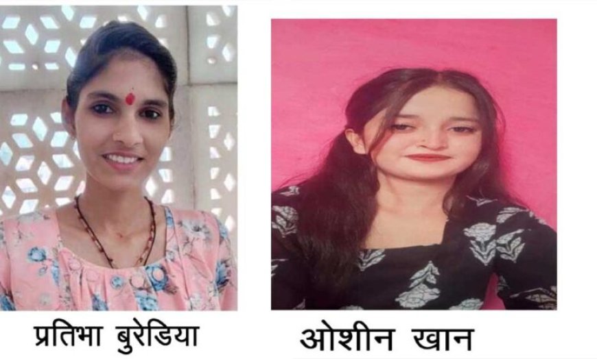 बेटियों के टूटने नहीं दिए ख्वाब: मध्यप्रदेश की लाड़ली लक्ष्मी योजना बनी उच्च शिक्षा का संबल