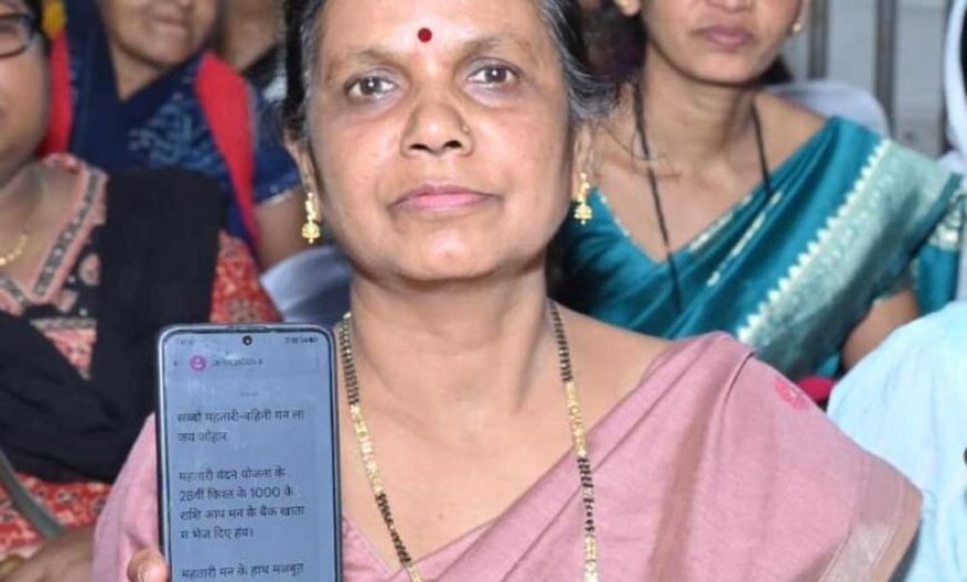 मुख्यमंत्री  विष्णु देव साय ने जारी की महतारी वंदन योजना की 28वीं किस्त