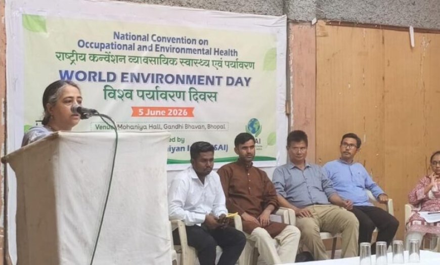व्यावसायिक और पर्यावरणीय स्वास्थ्य पर राष्ट्रीय सम्मेलन आयोजित