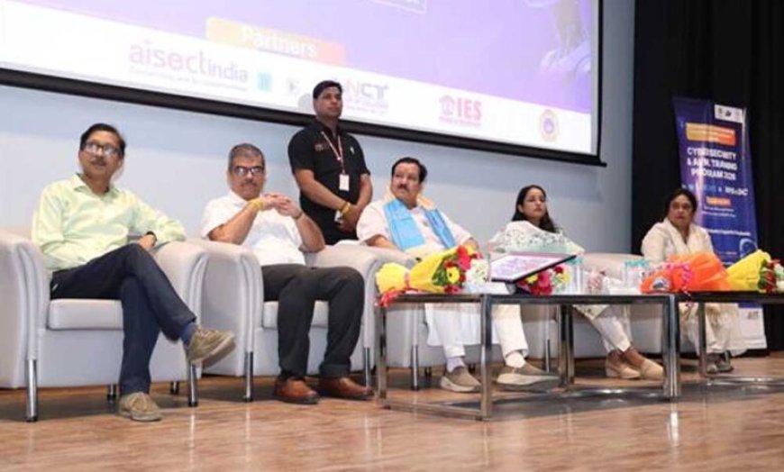आर्टिफिशियल इंटेलिजेंस, मशीन लर्निंग और साइबर सुरक्षा भविष्य की अर्थव्यवस्था के प्रमुख आधार : मंत्री  टेटवाल