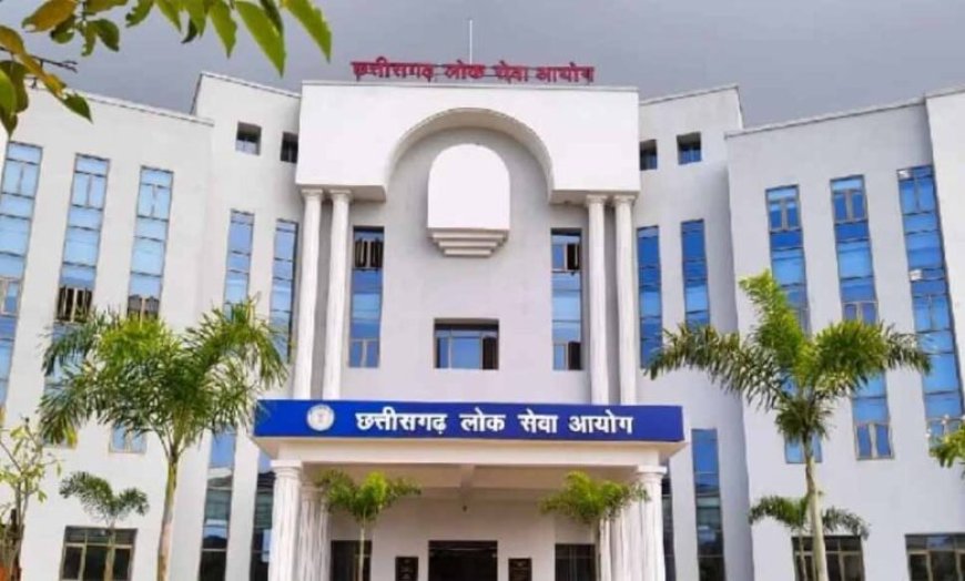 छत्तीसगढ़ राज्य सेवा मुख्य परीक्षा 2025 का आगाज, 265 पदों पर भर्ती की दौड़ शुरू