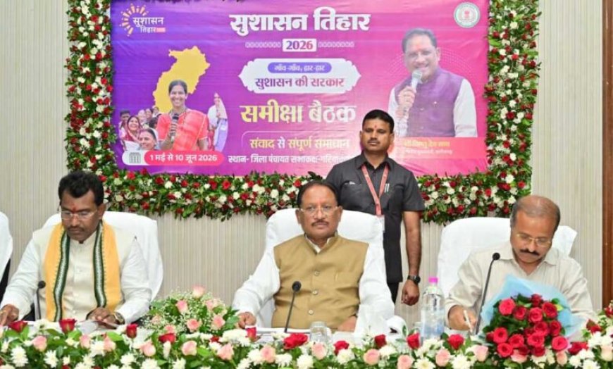 किसानों को खाद-बीज की कोई कमी न हो, छोटे किसानों को मिले प्राथमिकता : मुख्यमंत्री  विष्णु देव साय
