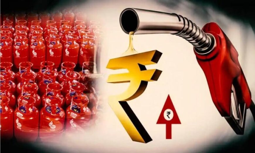LPG, पेट्रोल-डीजल में आत्मनिर्भरता की ओर बड़ा कदम, मेगाप्लान से देश में बढ़ेगी सप्लाई; विदेश पर निर्भरता होगी कम