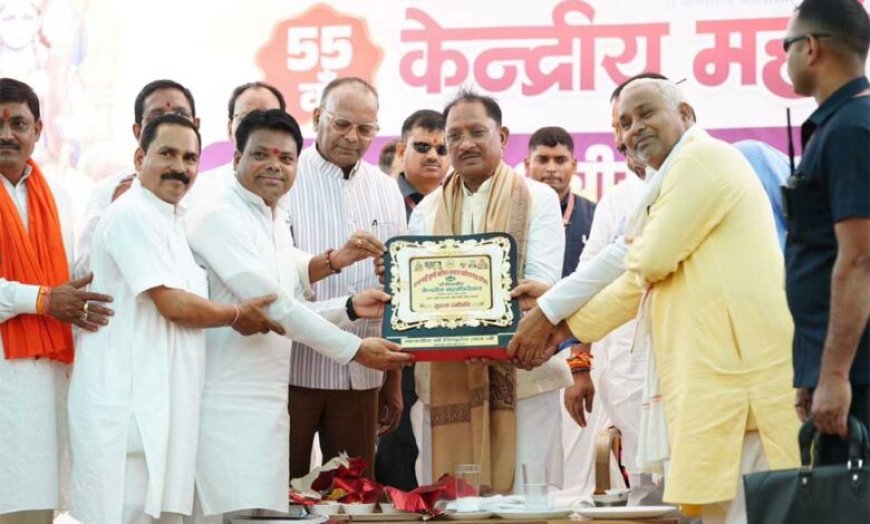 समृद्ध, संगठित और शिक्षित समाज ही सशक्त राष्ट्र की आधारशिला : मुख्यमंत्री  विष्णुदेव साय