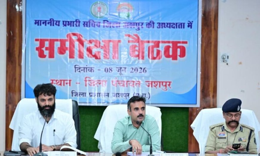 प्रभारी सचिव अंकित आनंद ने की जिले के विकास कार्यों की व्यापक समीक्षा