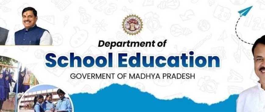 “हमारे शिक्षक” ऐप के माध्यम से AI आधारित सत्यापन और जियो-फेंसिंग तकनीक से सुनिश्चित हो रही वास्तविक उपस्थिति