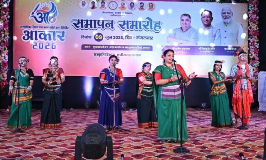 रंग, रचनात्मकता और संस्कृति का महोत्सव बना ‘आकार-2026’