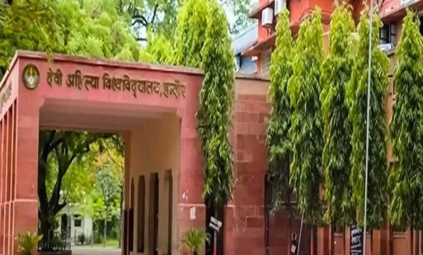 जनजातीय अध्ययन को नई दिशा दे रहा इंदौर का डीएवीवी
